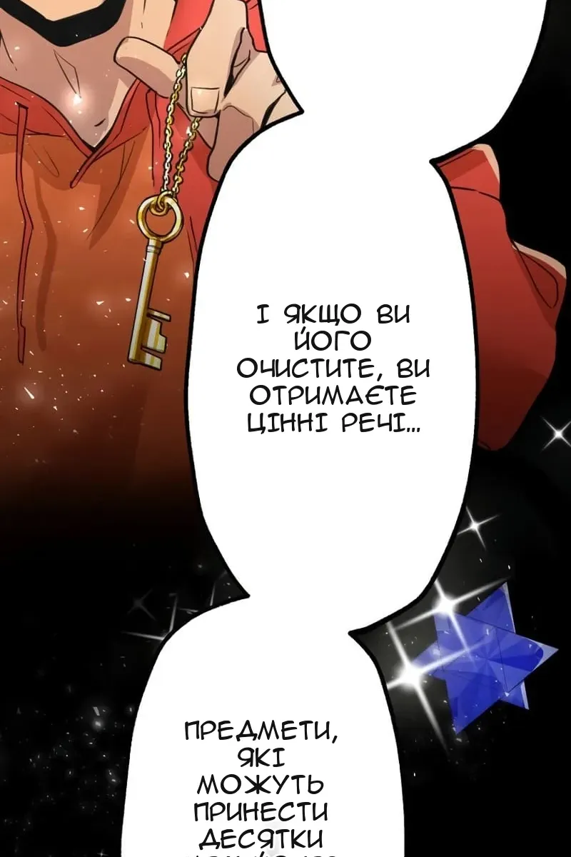 Сторінка 140