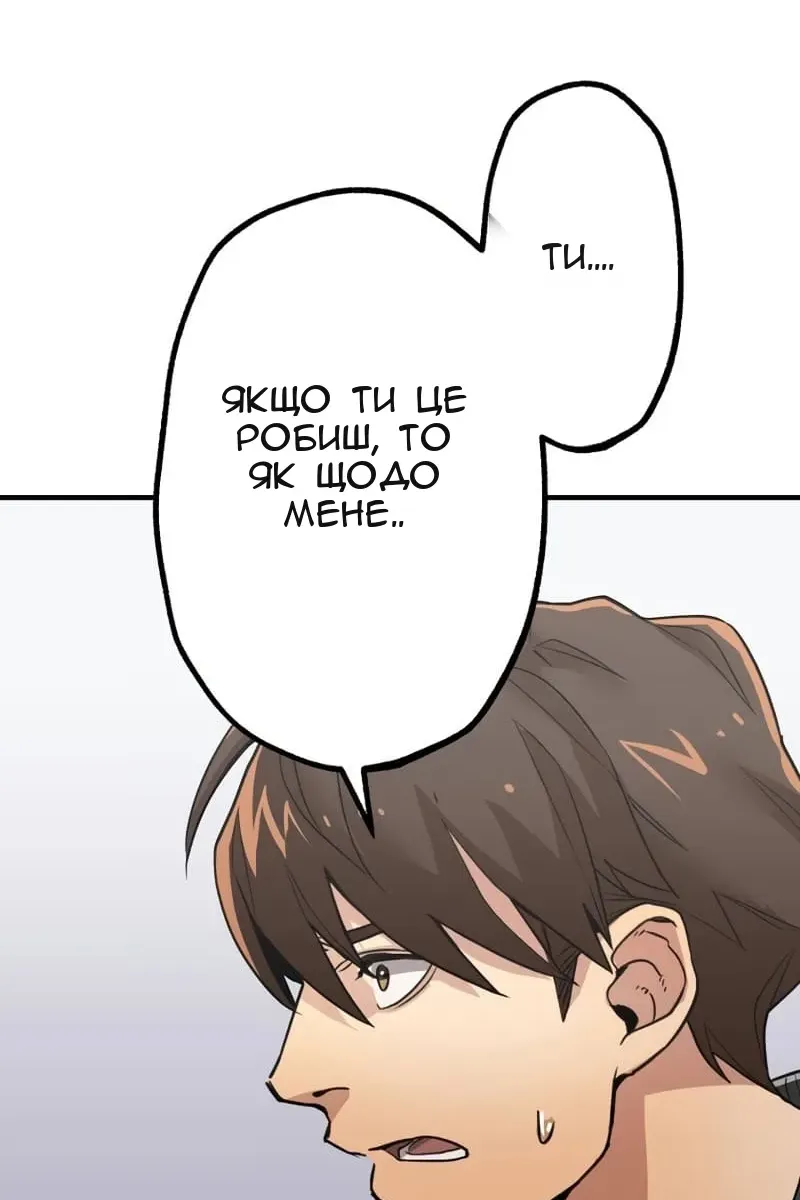 Сторінка 143
