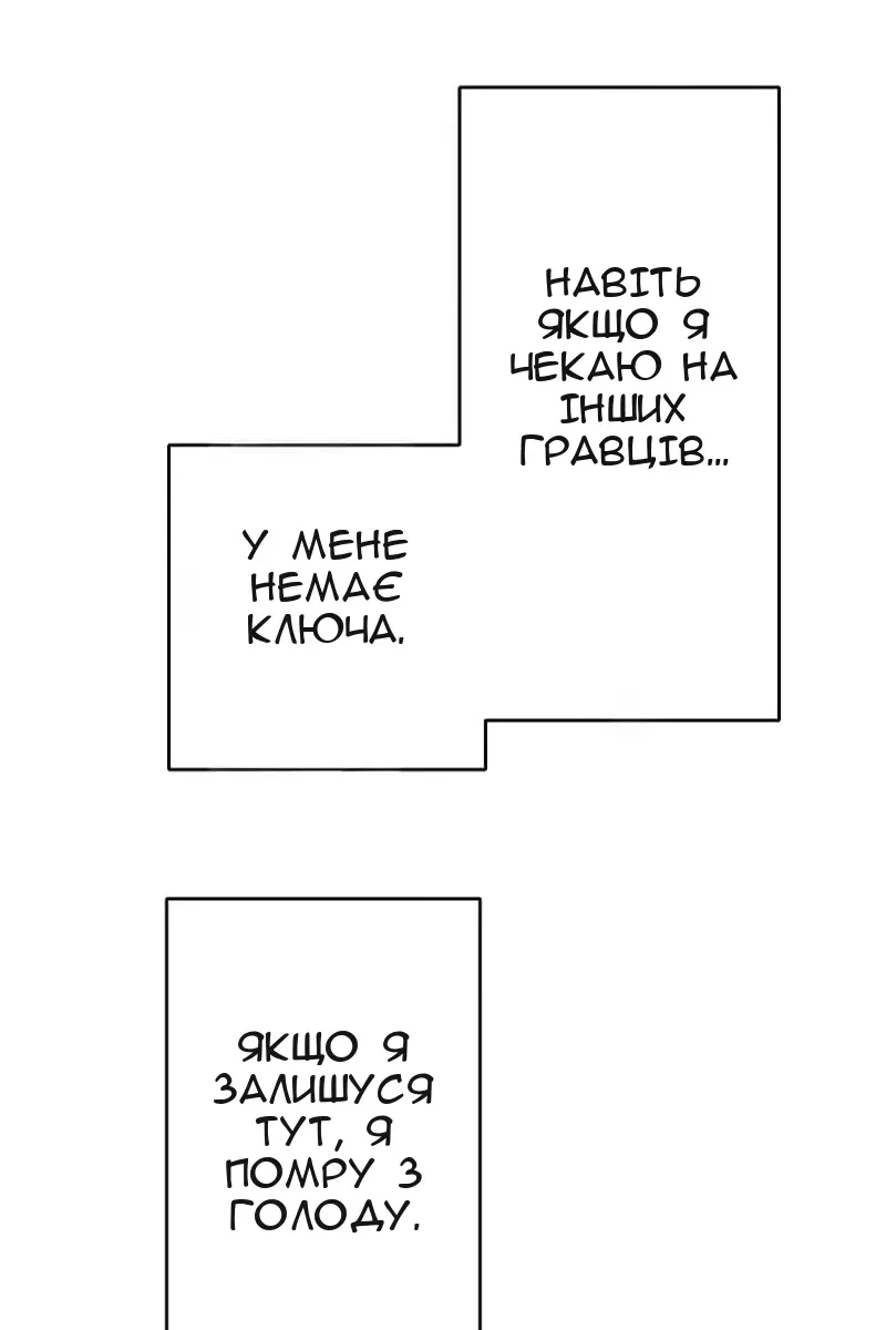 Сторінка 152
