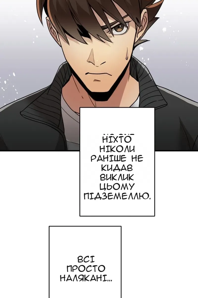 Сторінка 156