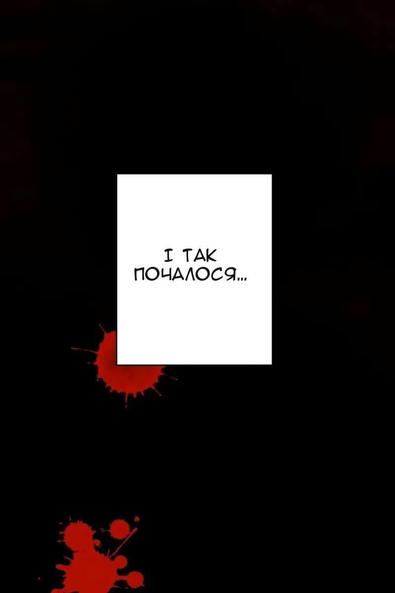 Сторінка 169