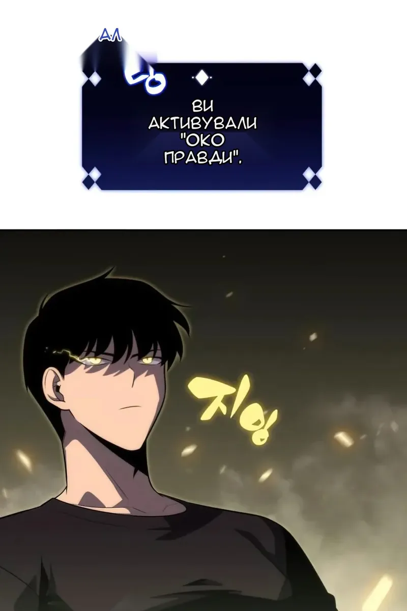 Сторінка 4