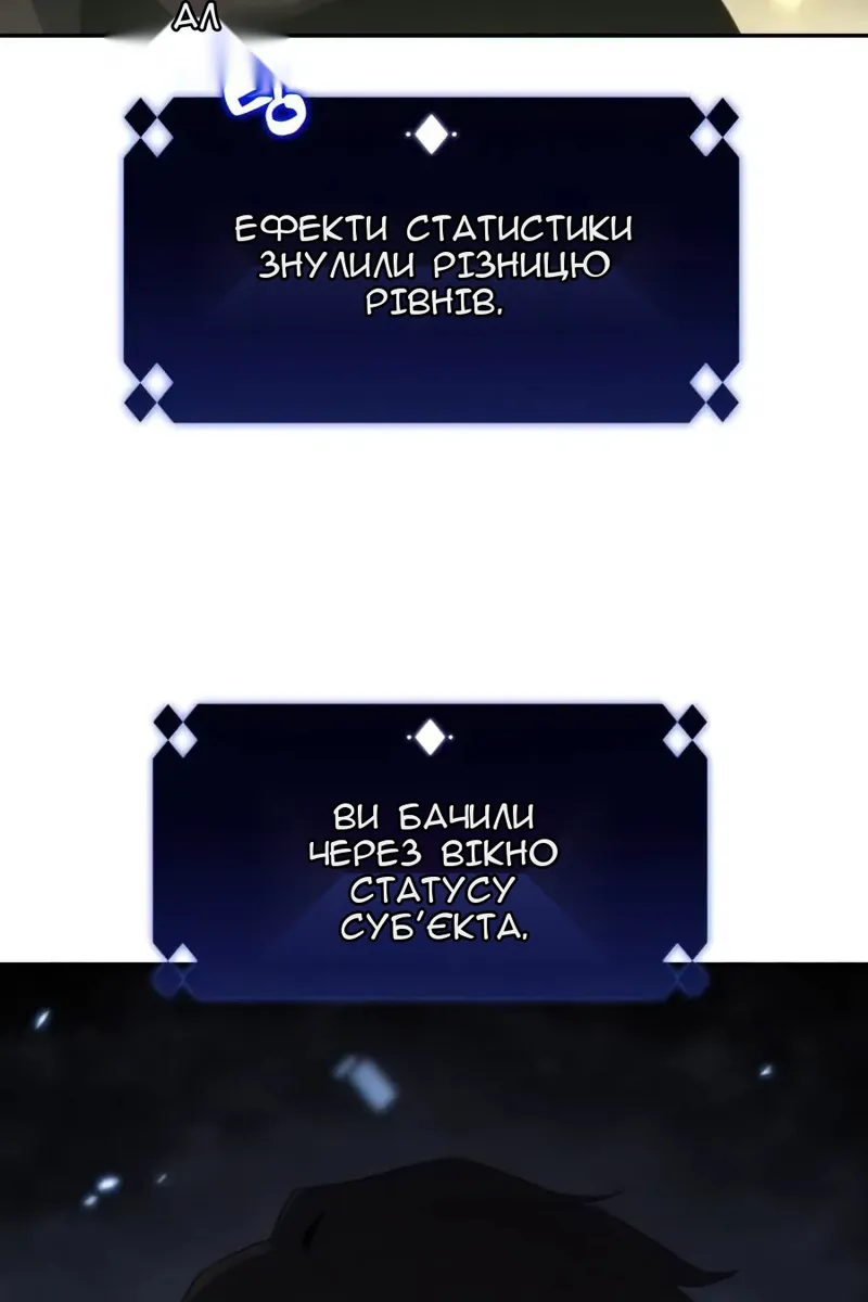 Сторінка 5