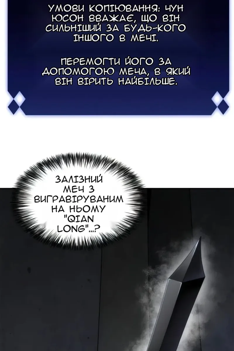 Сторінка 8