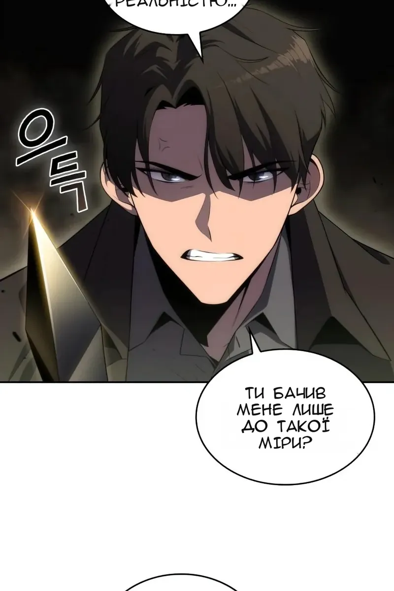 Сторінка 19
