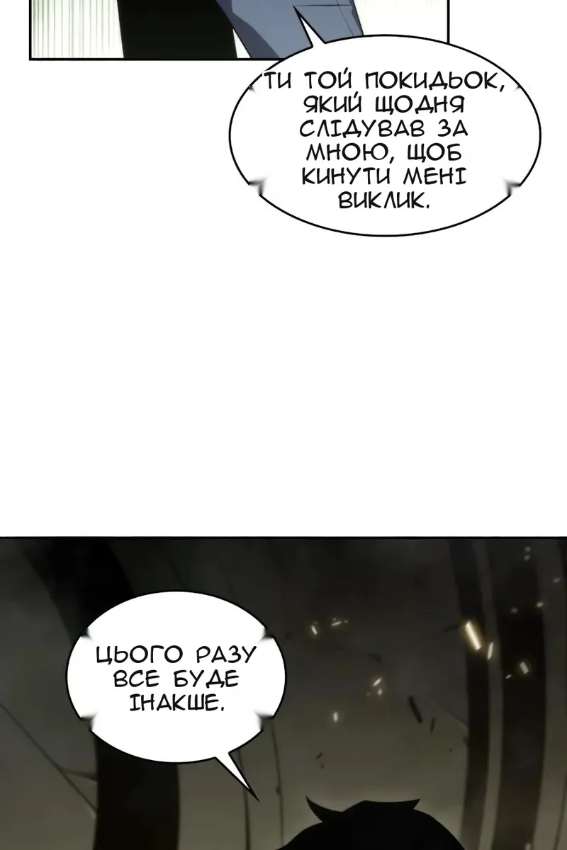 Сторінка 21
