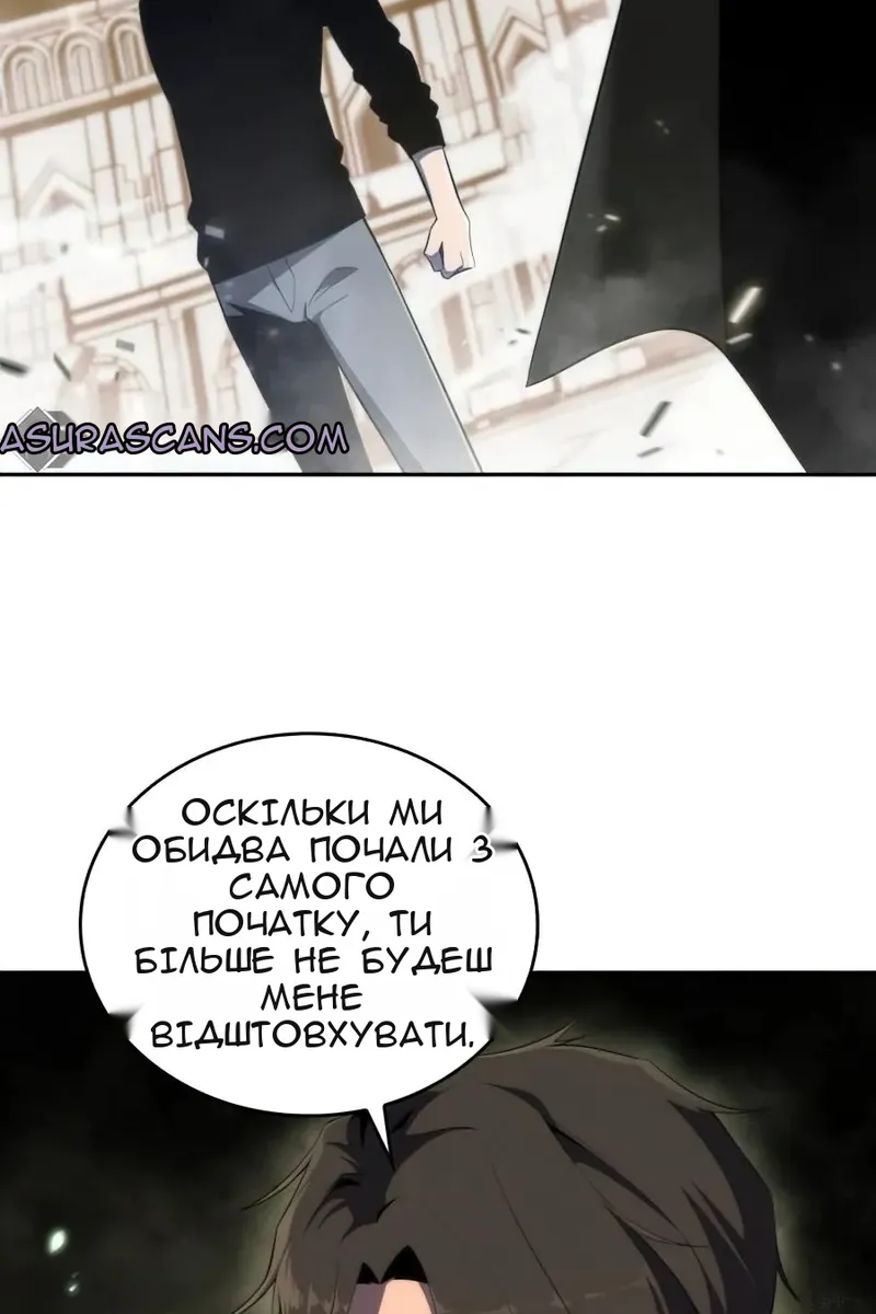 Сторінка 23