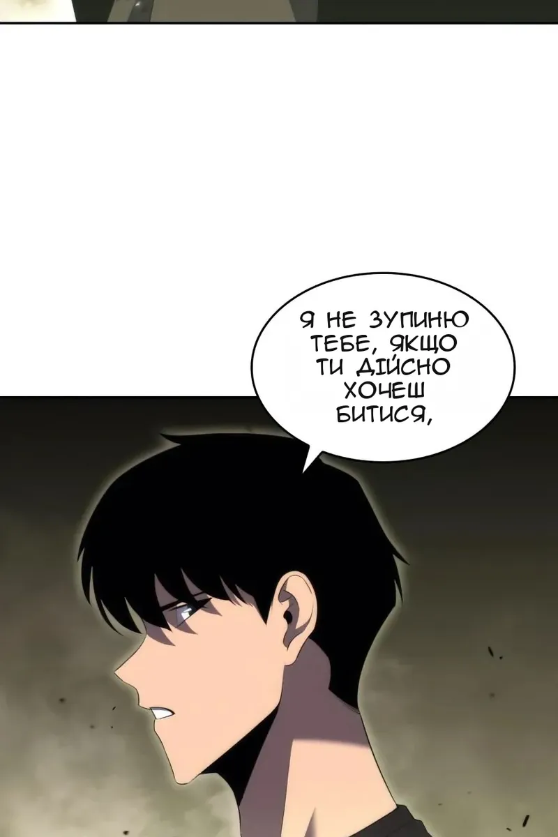 Сторінка 25