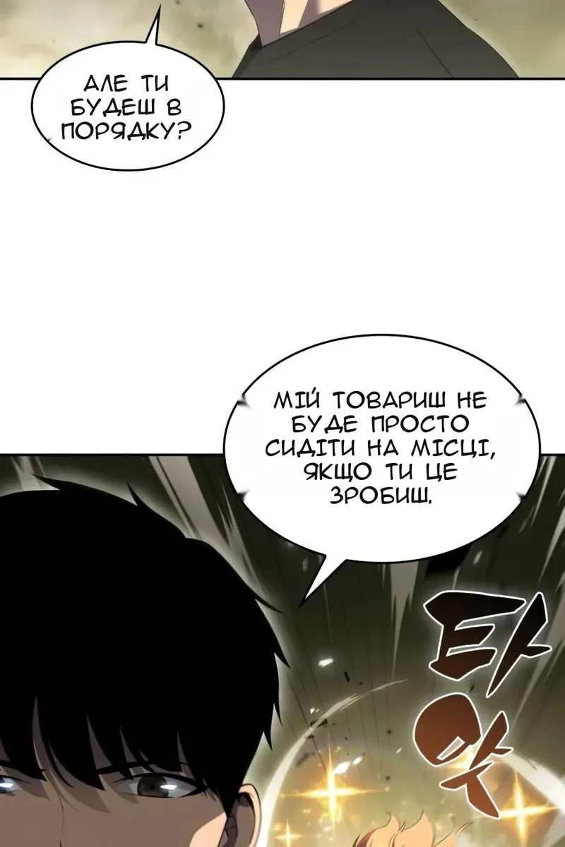 Сторінка 26