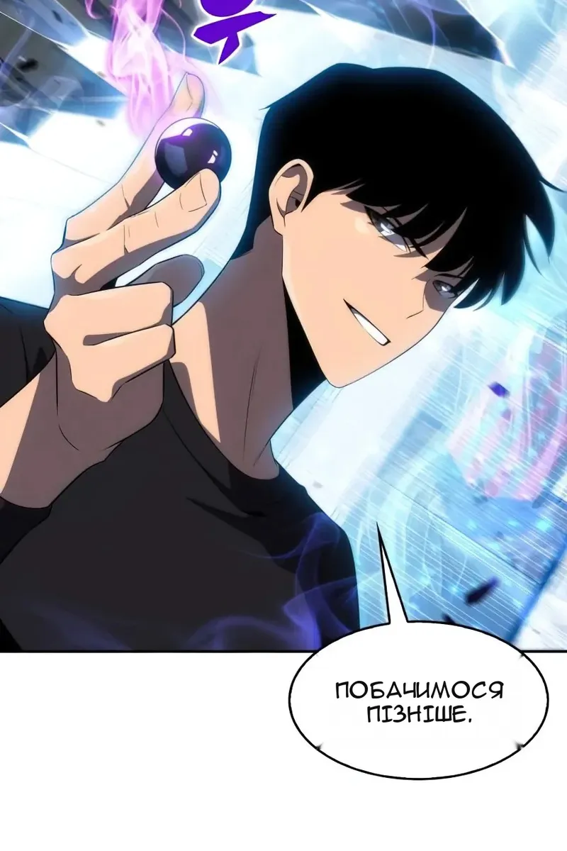 Сторінка 38
