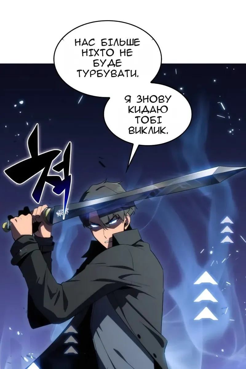Сторінка 44