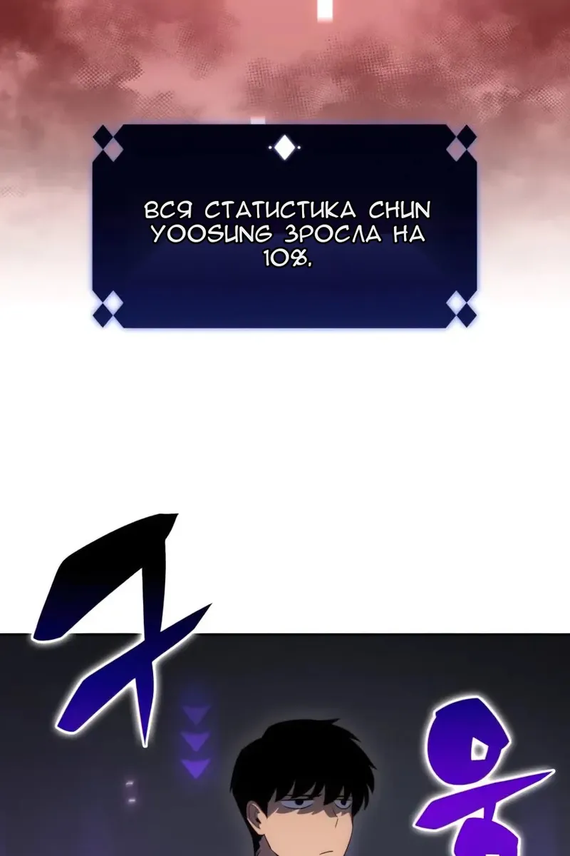 Сторінка 47