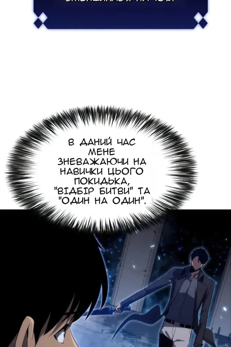 Сторінка 49