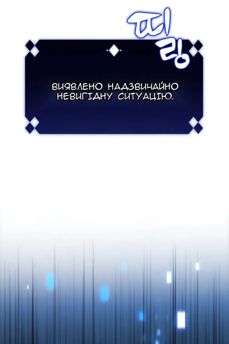 Сторінка 52