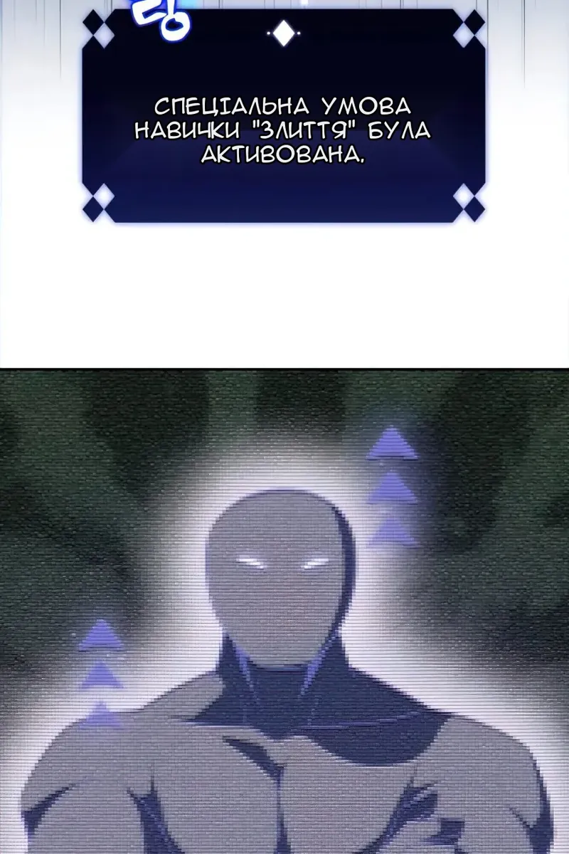 Сторінка 54