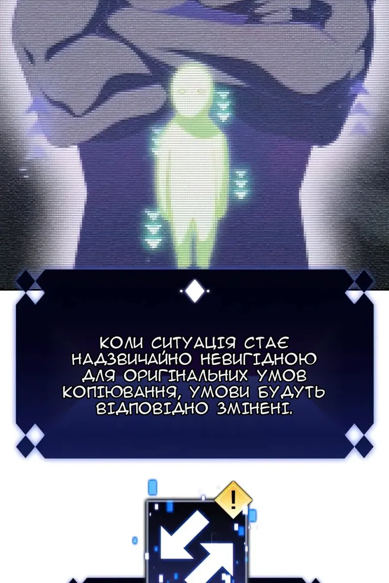 Сторінка 55