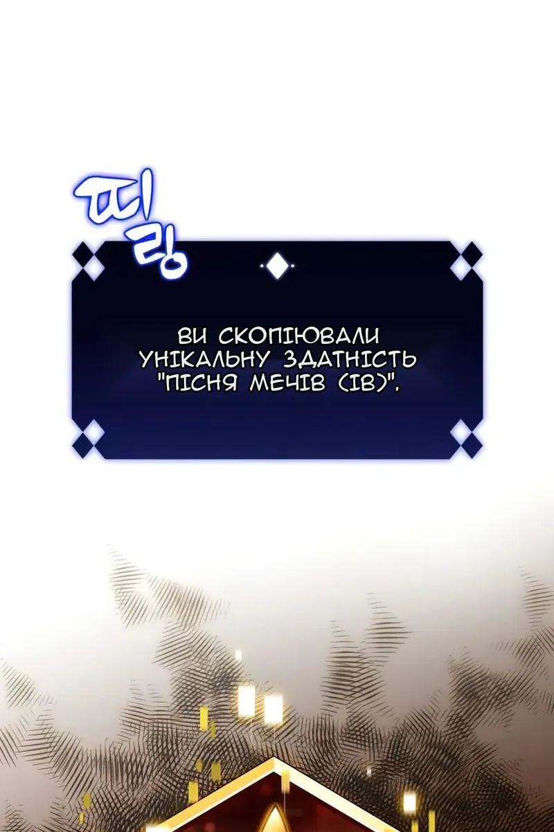 Сторінка 58