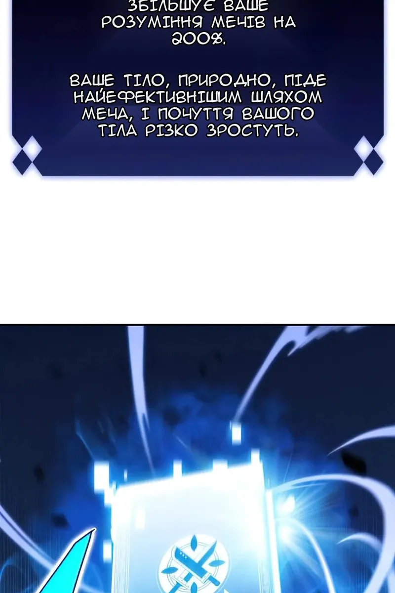 Сторінка 60