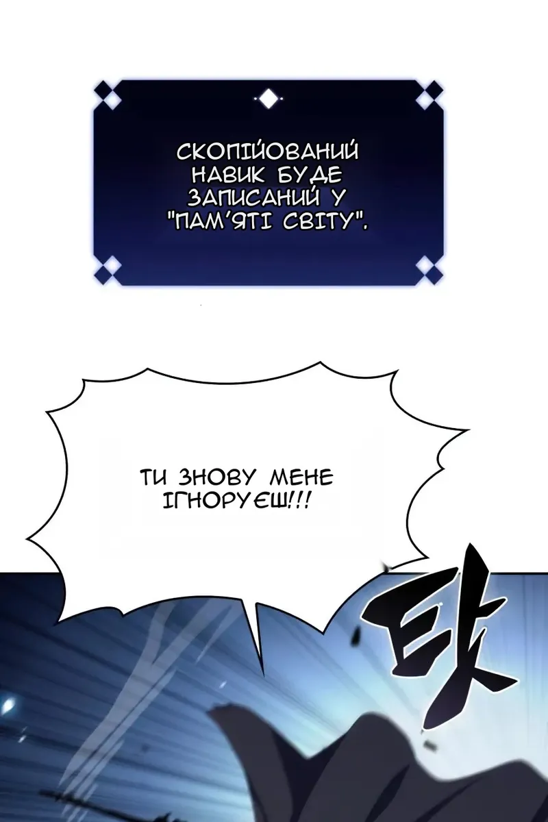 Сторінка 63