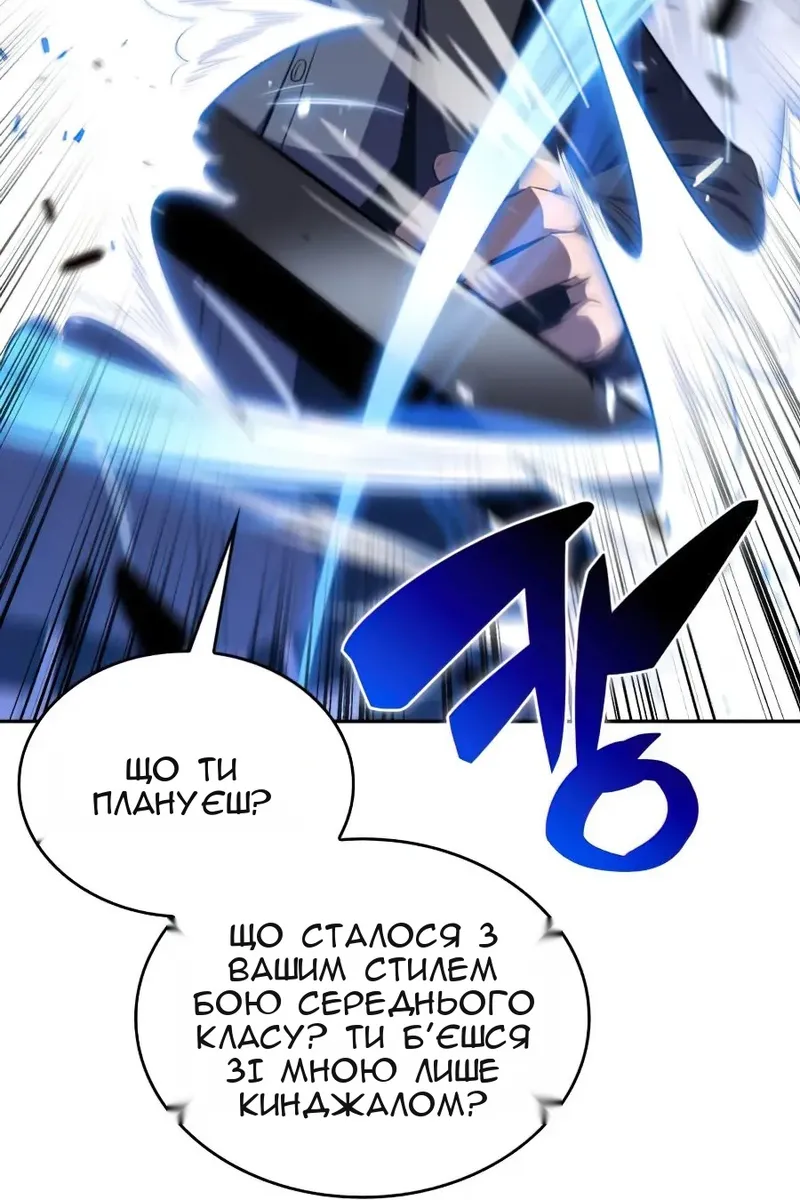 Сторінка 69