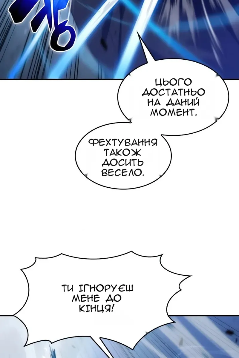 Сторінка 71