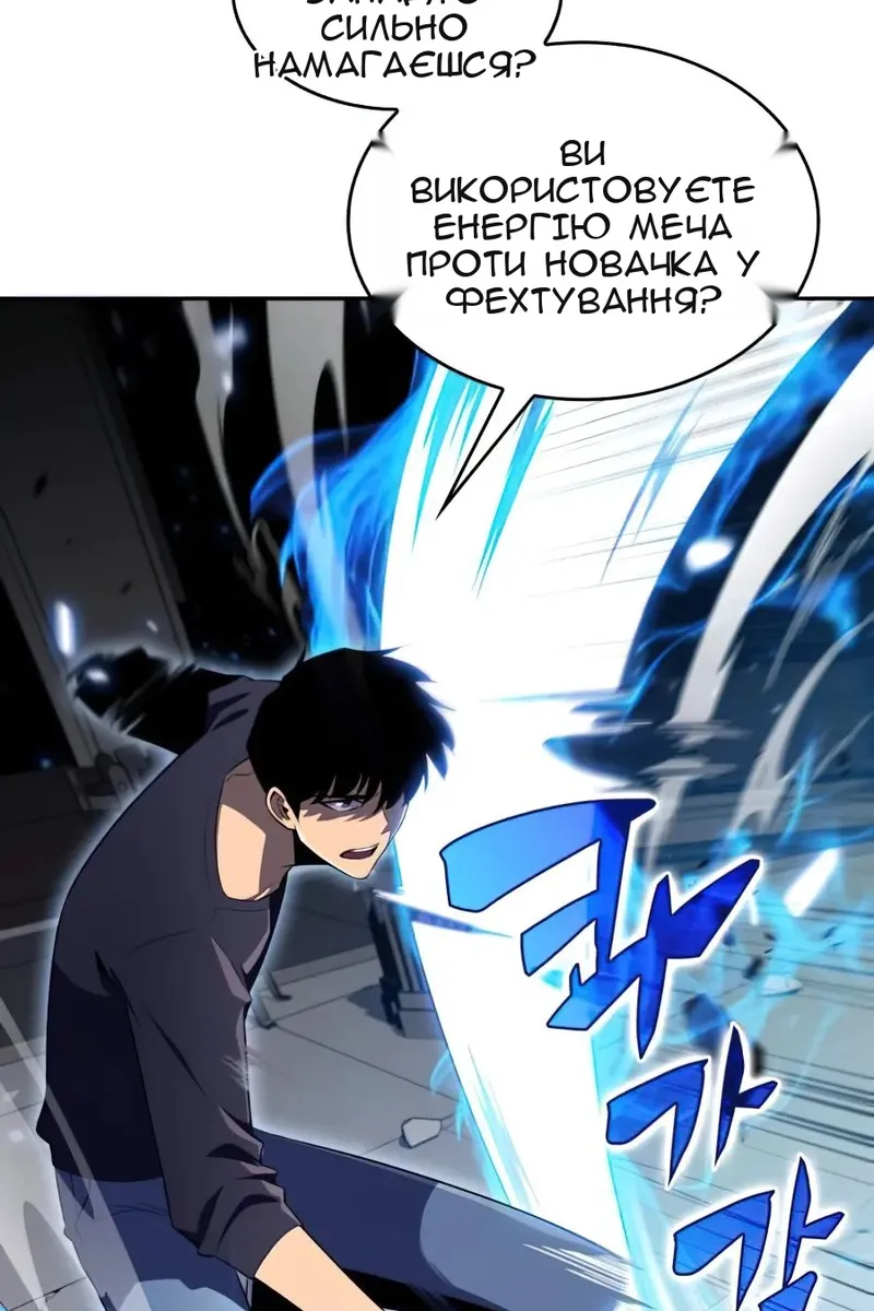 Сторінка 76