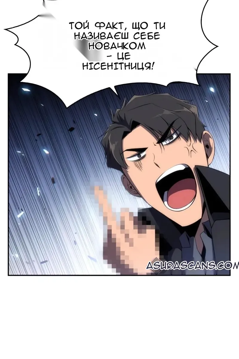 Сторінка 78