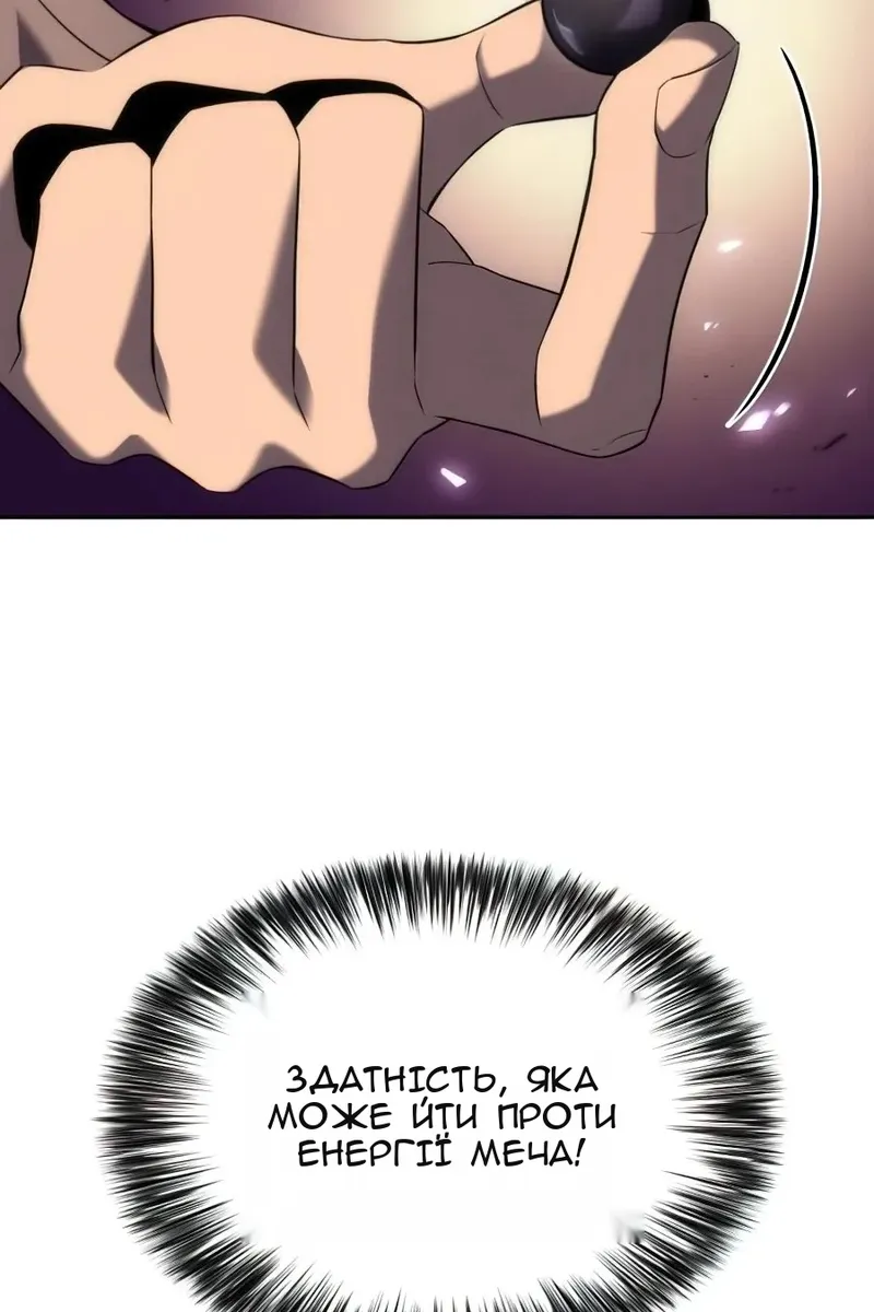 Сторінка 81