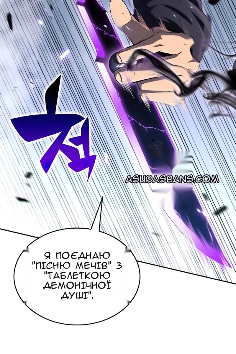 Сторінка 83