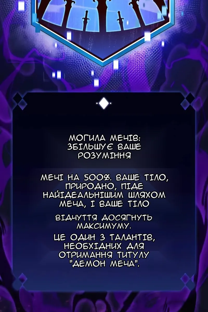 Сторінка 90