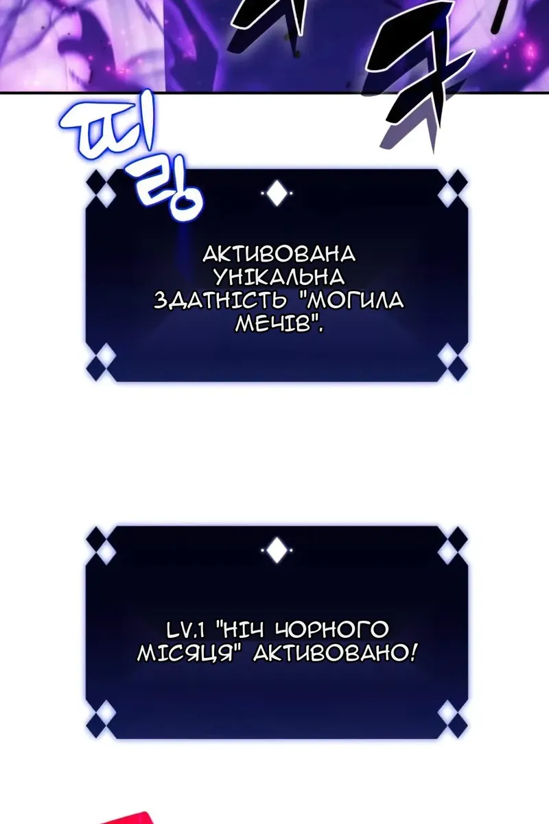 Сторінка 93