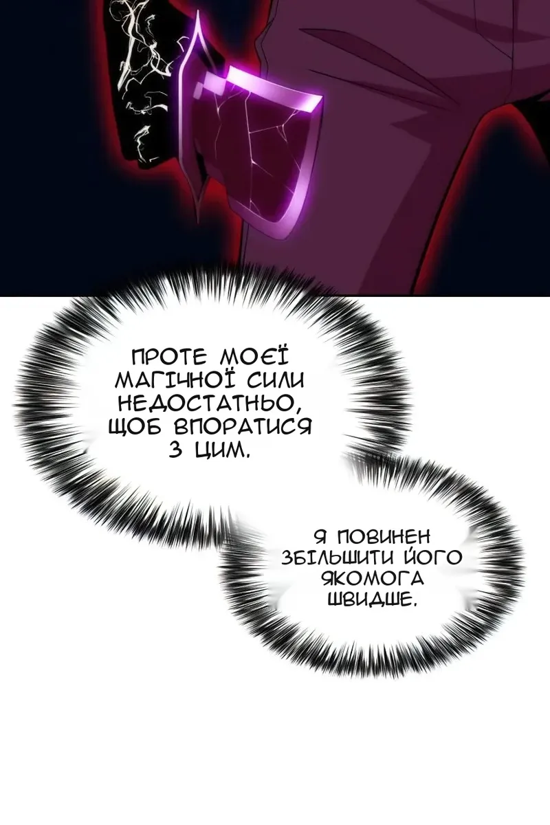 Сторінка 96