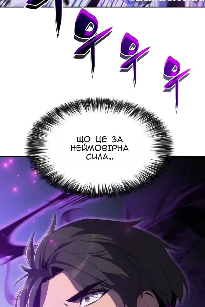 Сторінка 98
