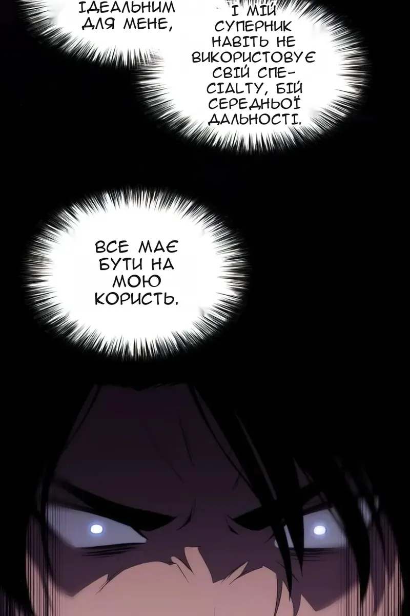 Сторінка 100