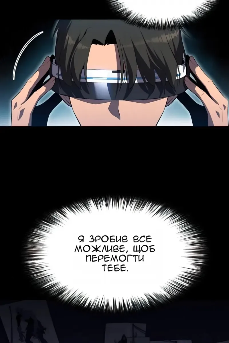 Сторінка 104