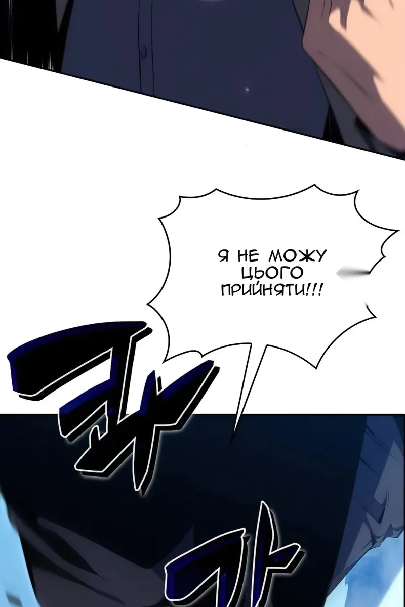 Сторінка 108