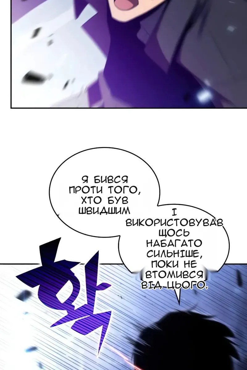 Сторінка 116