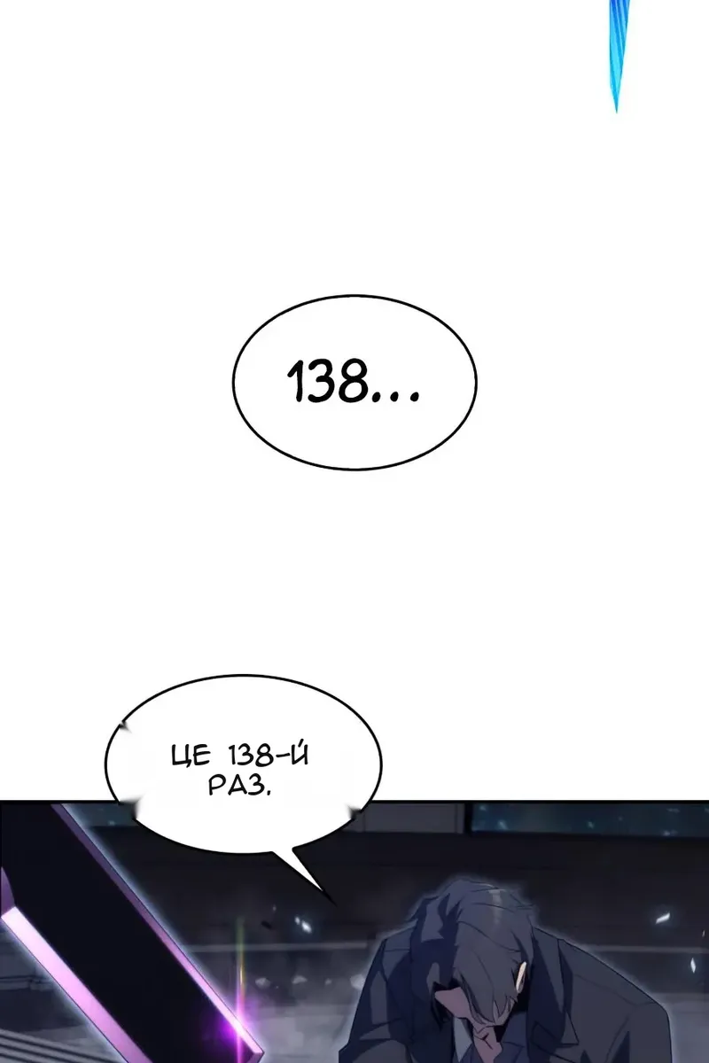 Сторінка 128