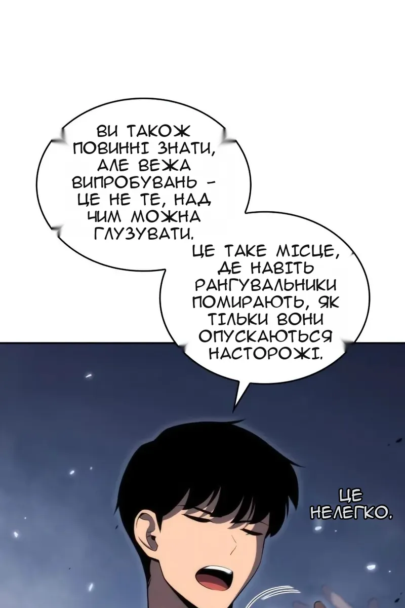 Сторінка 132