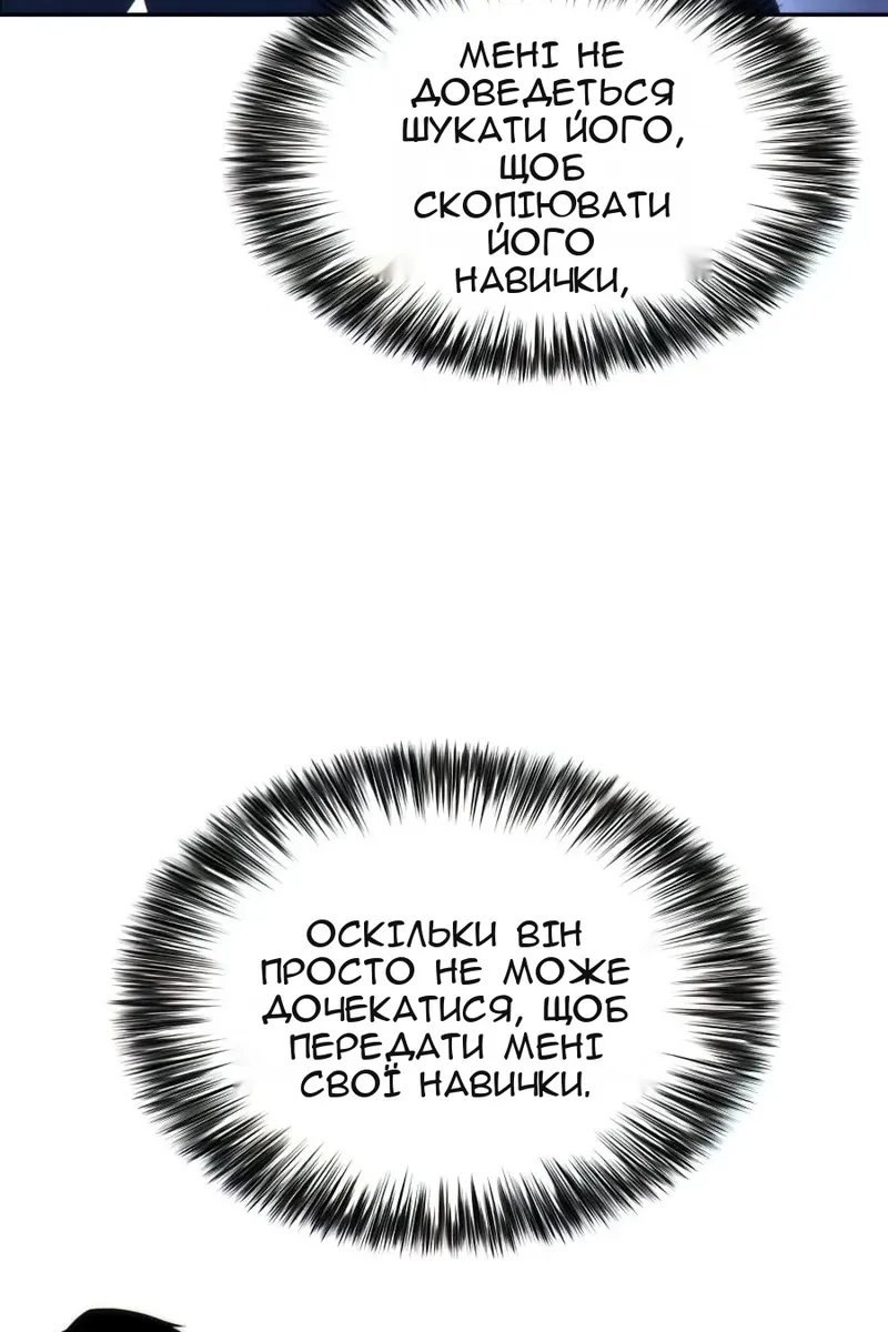 Сторінка 137