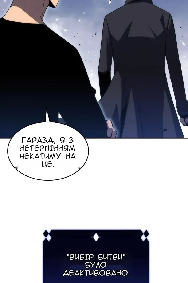 Сторінка 140