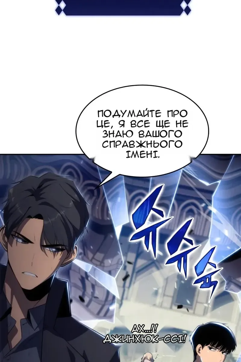 Сторінка 141