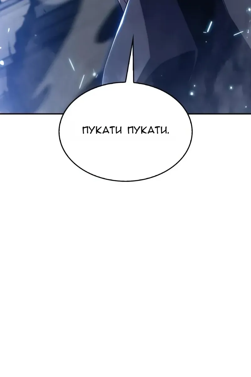 Сторінка 147