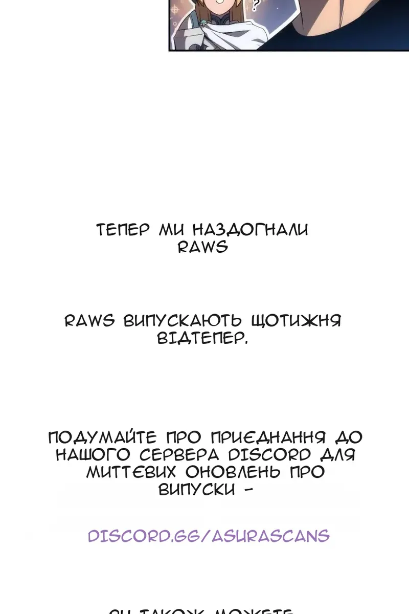 Сторінка 149