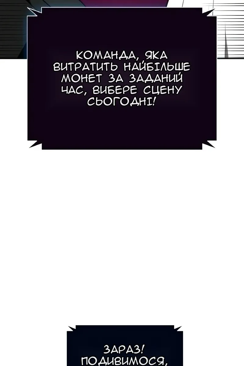 Сторінка 8