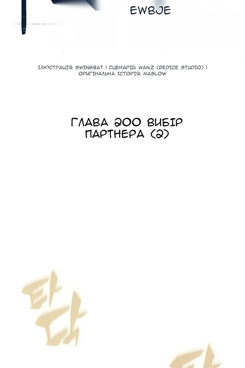 Сторінка 12