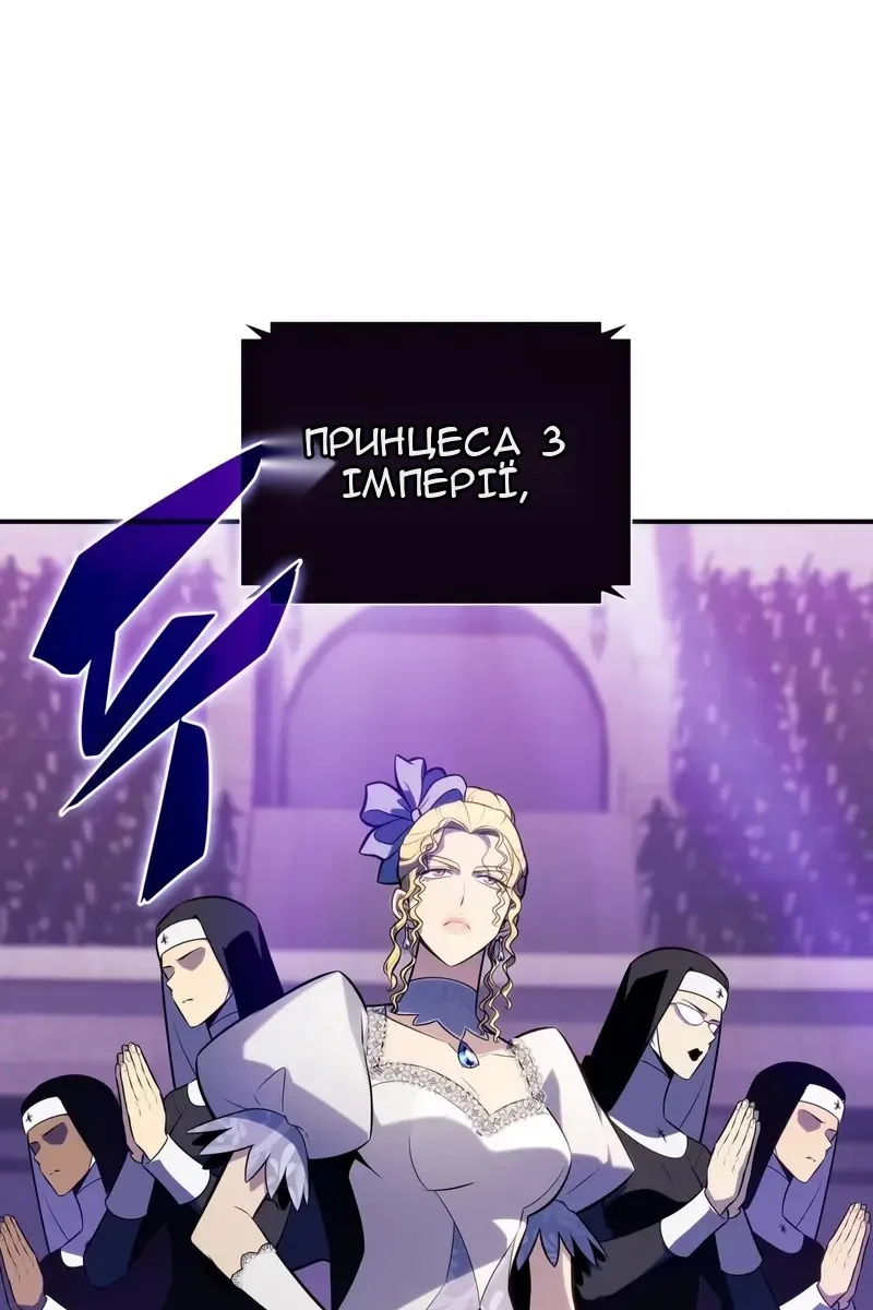 Сторінка 18
