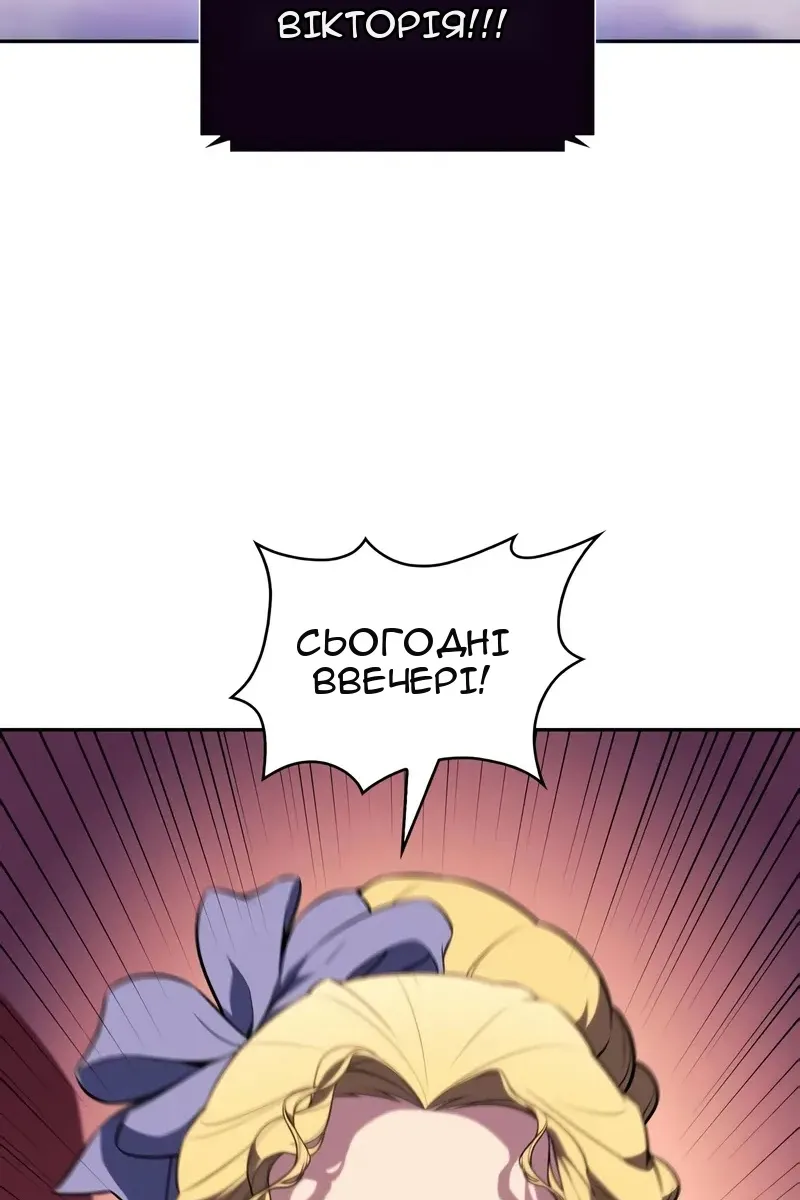 Сторінка 20