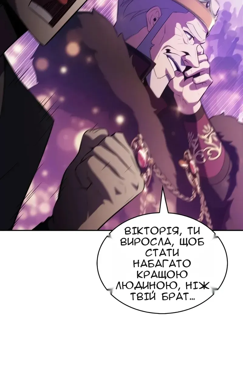 Сторінка 23