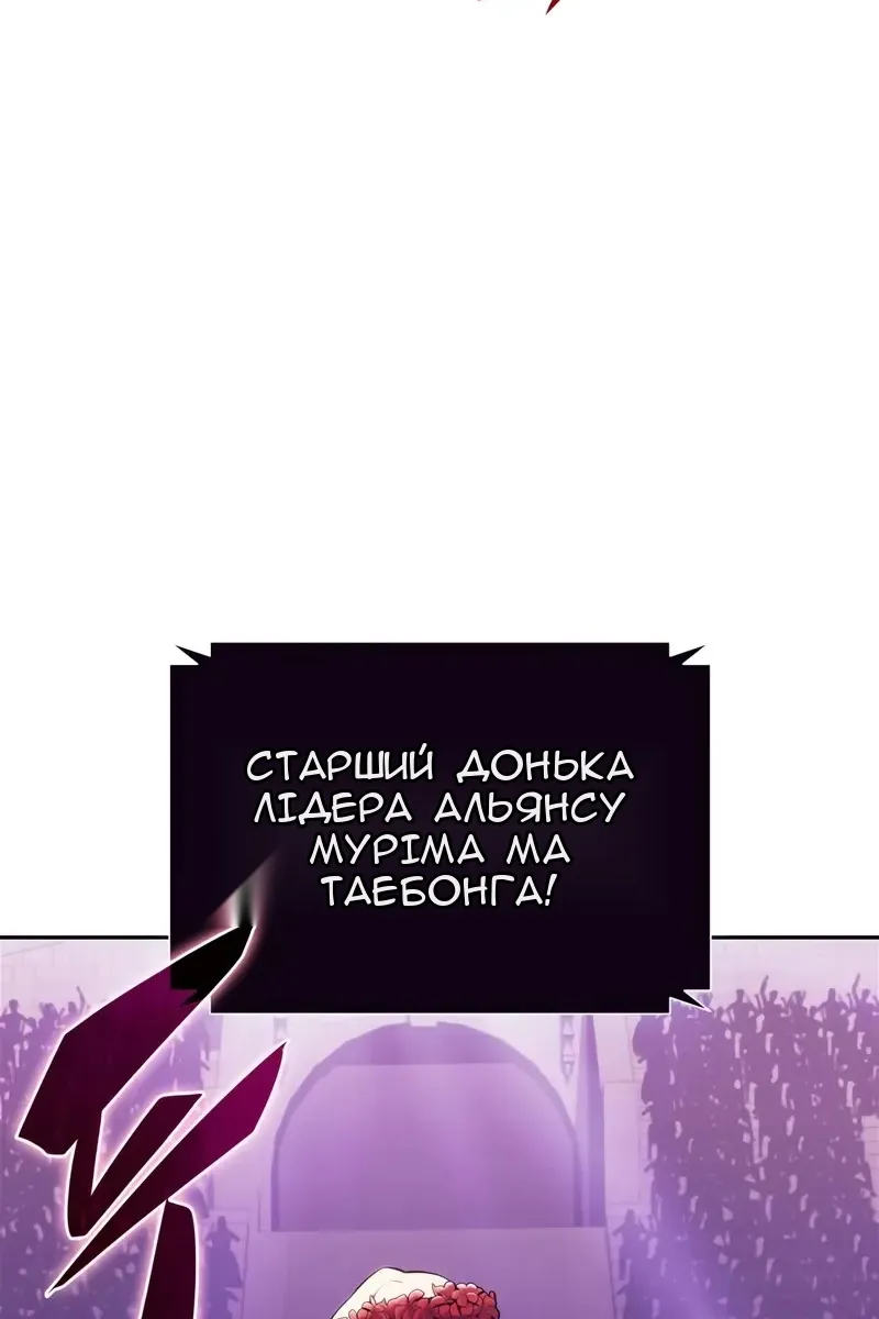 Сторінка 25